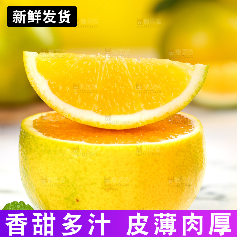 盘子里的夏橙