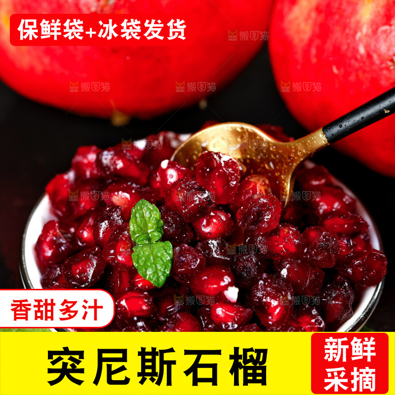 黑底上放着一碟黑籽石榴籽