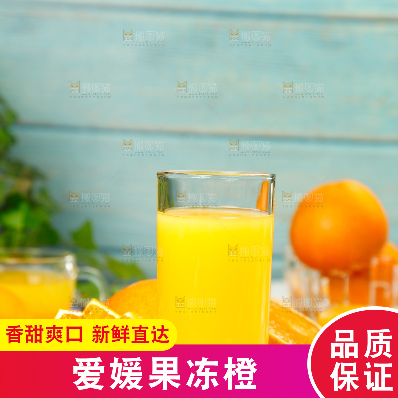 盘子里的果冻橙和一杯橙汁