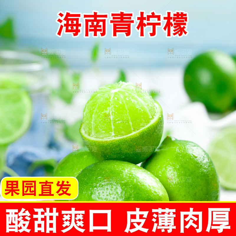木板上放着一堆新鲜青柠檬