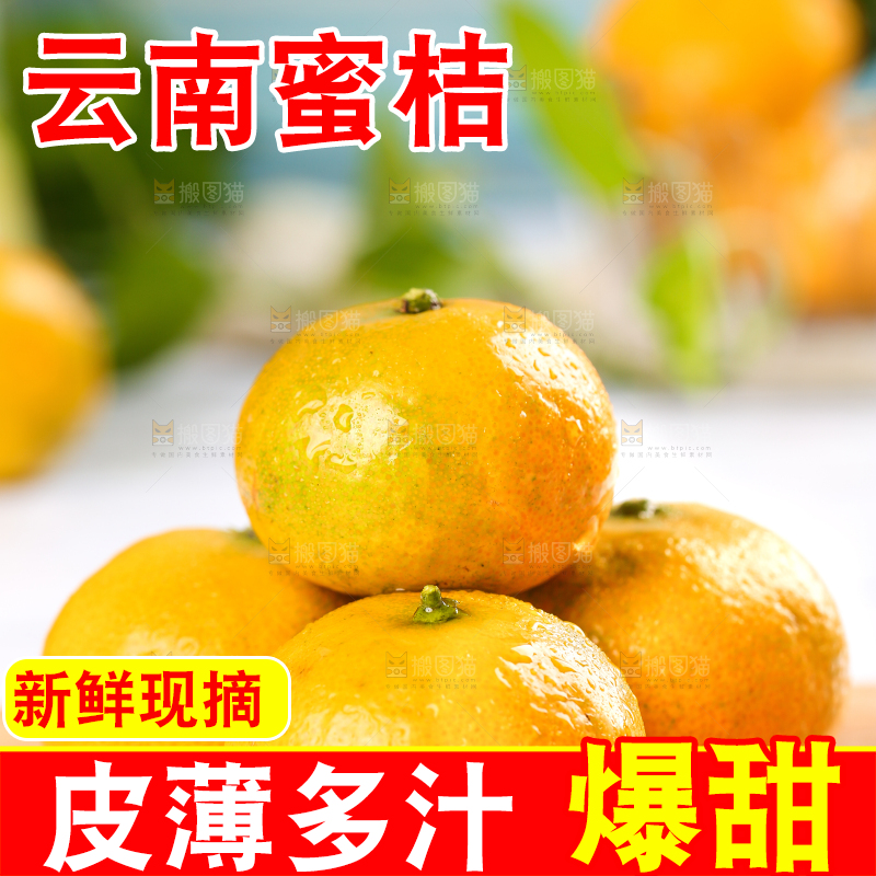 木板上放着一堆新鲜的蜜橘