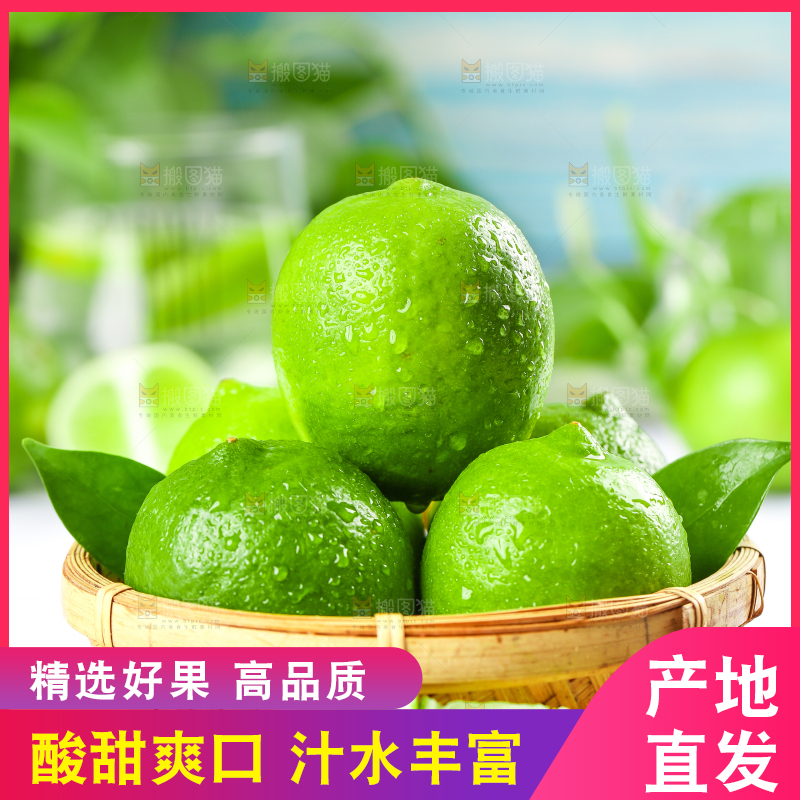 木板上一篮海南青柠檬