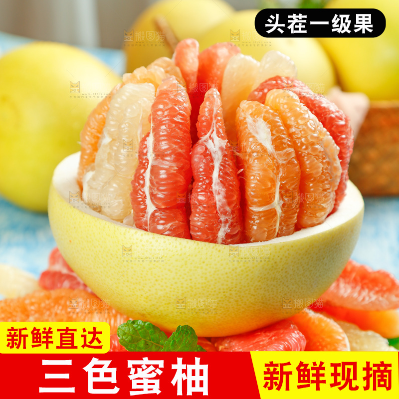 浅蓝底上放着一盘三色蜜柚