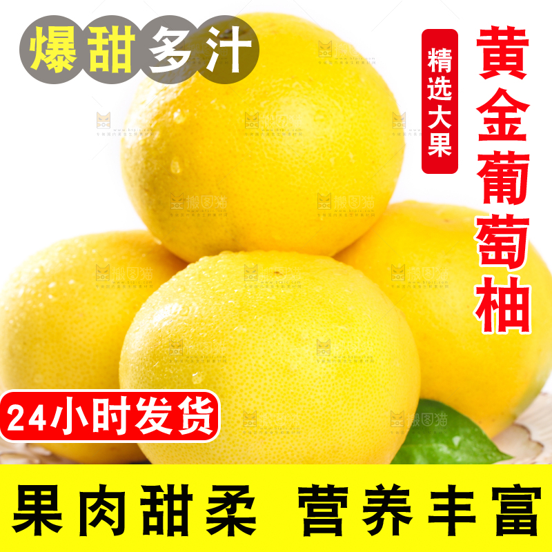 白底上一盘新鲜葡萄柚