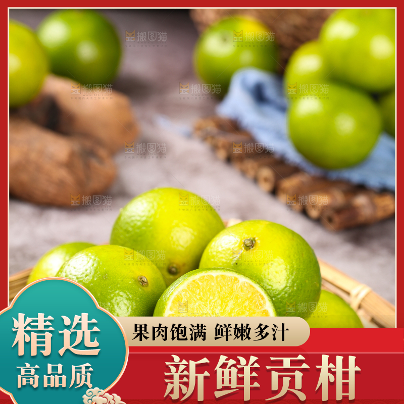 黑底上放着一篮新鲜皇帝柑