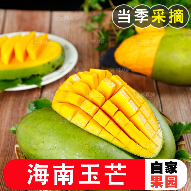 木底上放着一篮新鲜玉芒