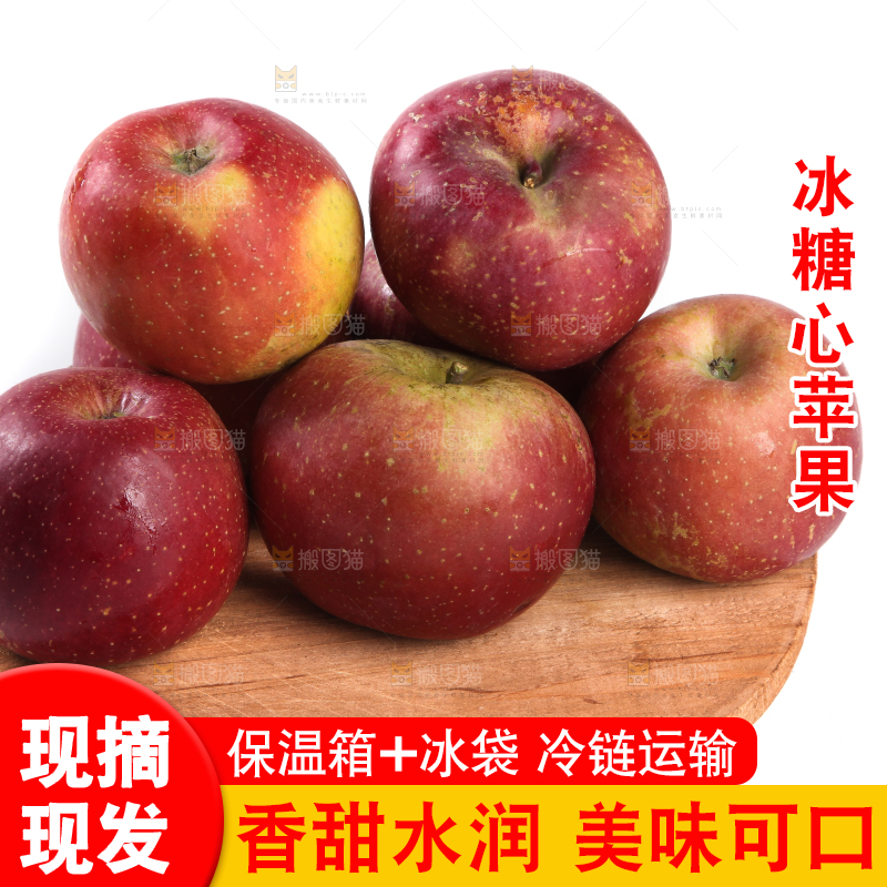 木板上放着一堆丑苹果