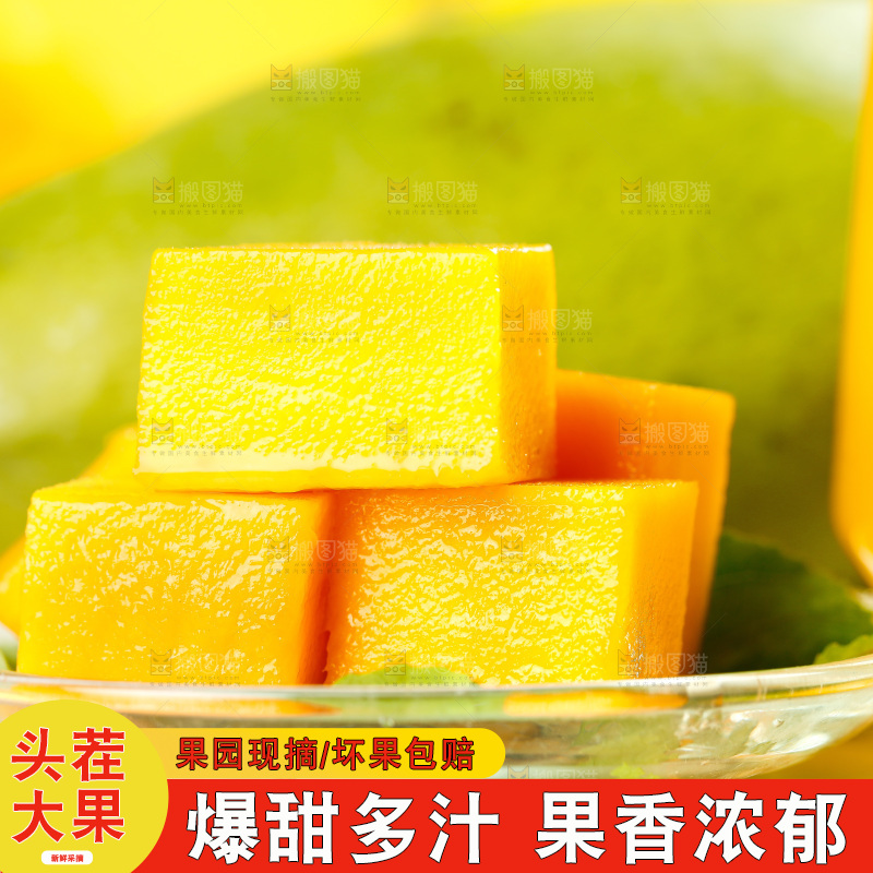 石盘里放着一碟玉芒果肉