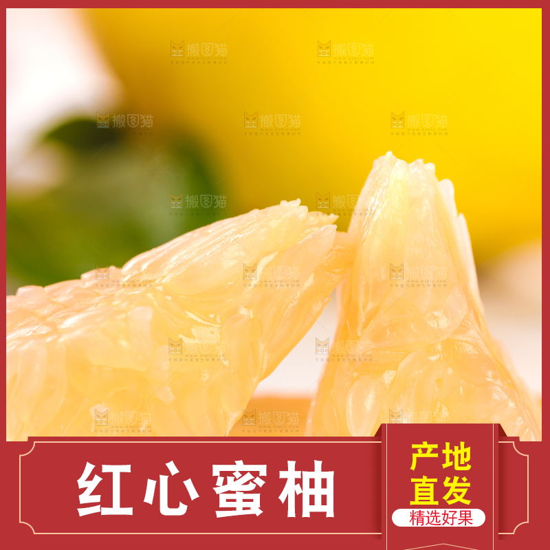 木底上的水晶蜜柚