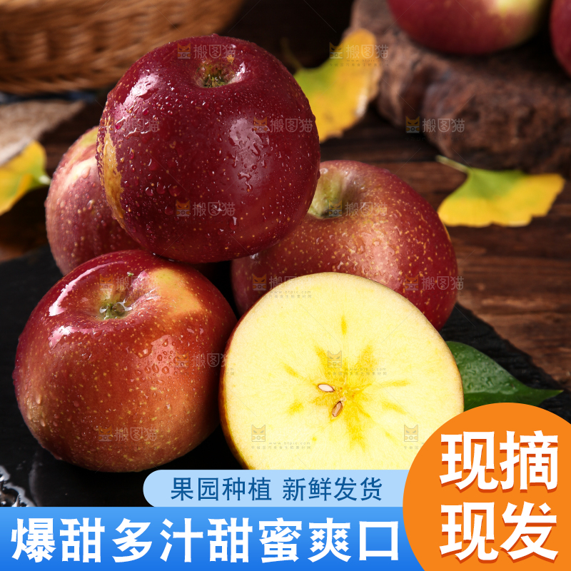 黑底上放着一堆冰糖心丑苹果
