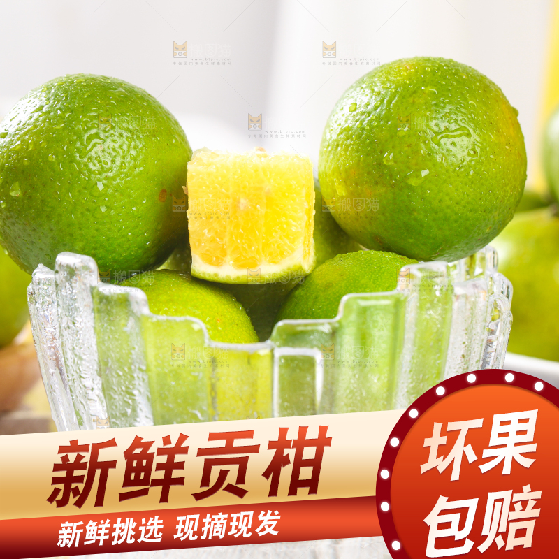 木纹底上一碗皇帝贡柑