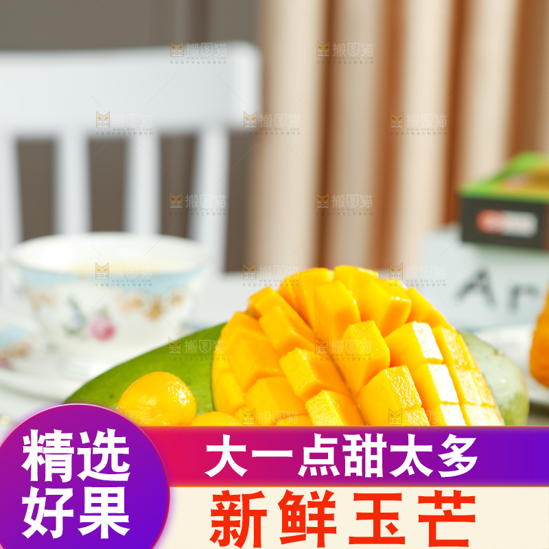 白底上放着一盘越南玉芒