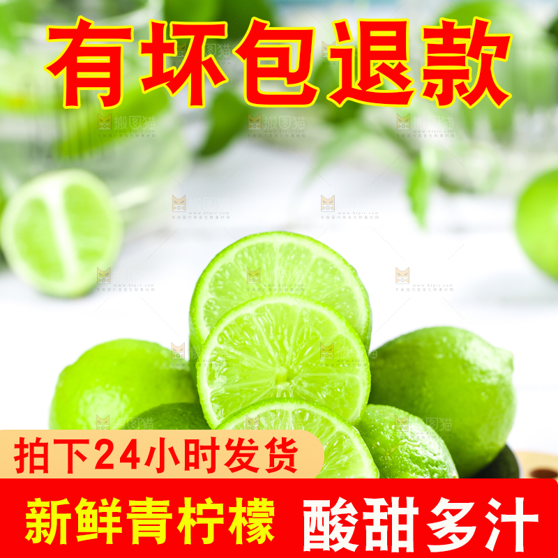 木板上放着一盘青柠檬