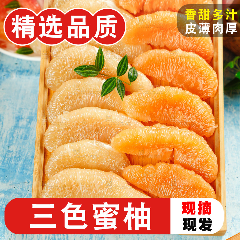 手上端着一盘子蜜柚果肉