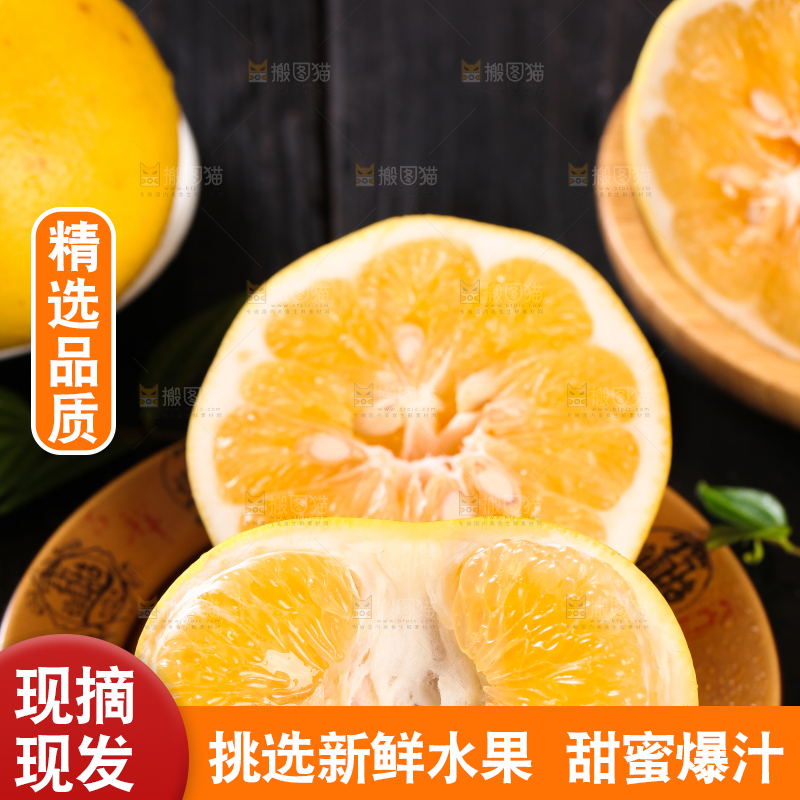 盘子里的葡萄柚