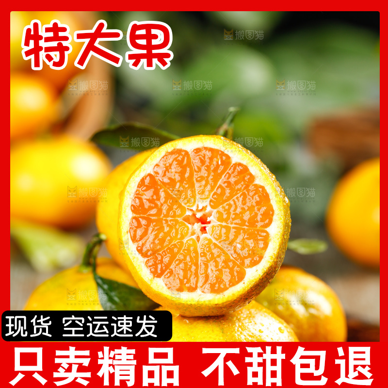 木板上一堆新鲜的砂糖橘
