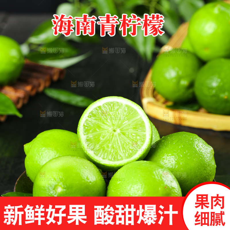 黑底上放着一盘新鲜青柠檬
