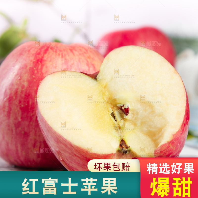 白石盘里放着栖霞红富士