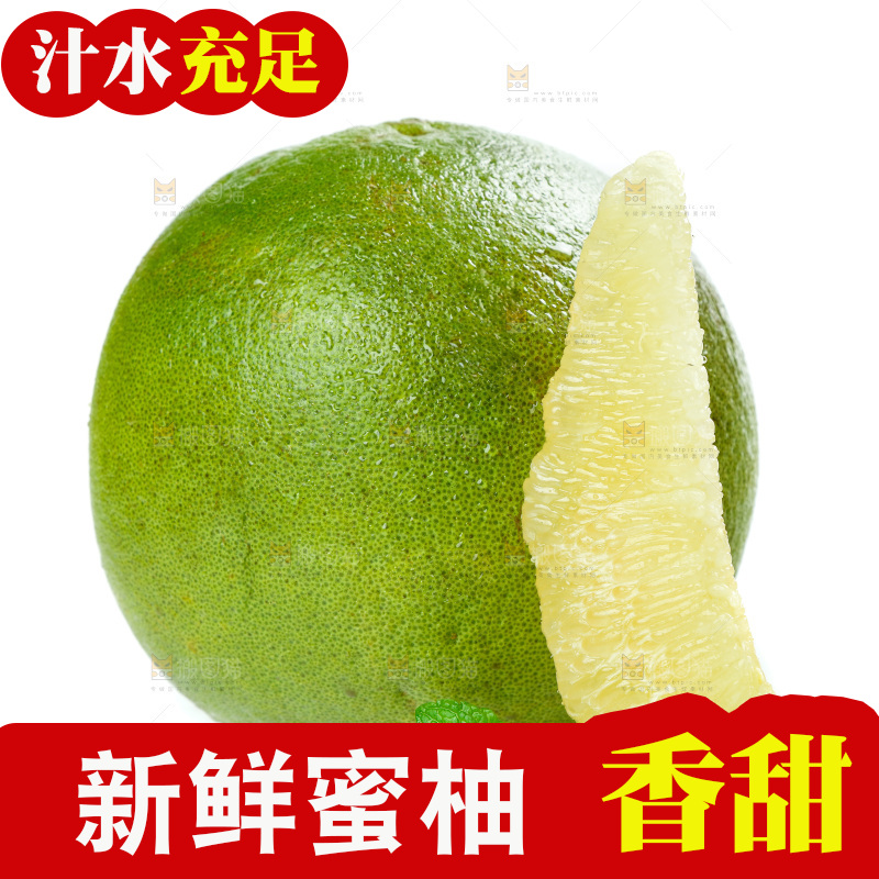 白底上放着泰国进口青柚