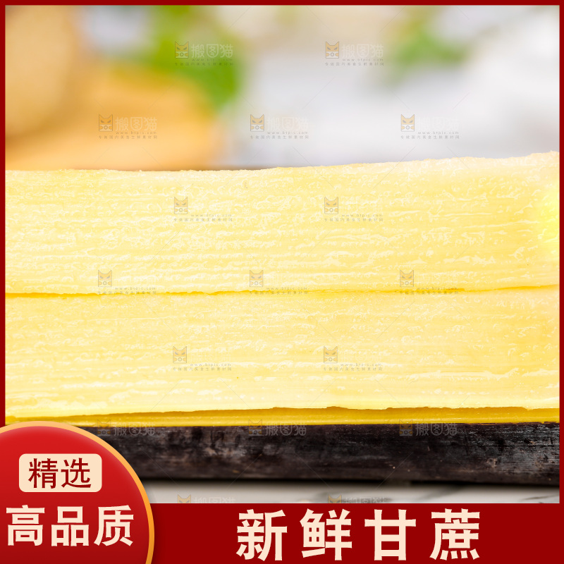 盘子里的水果甘蔗
