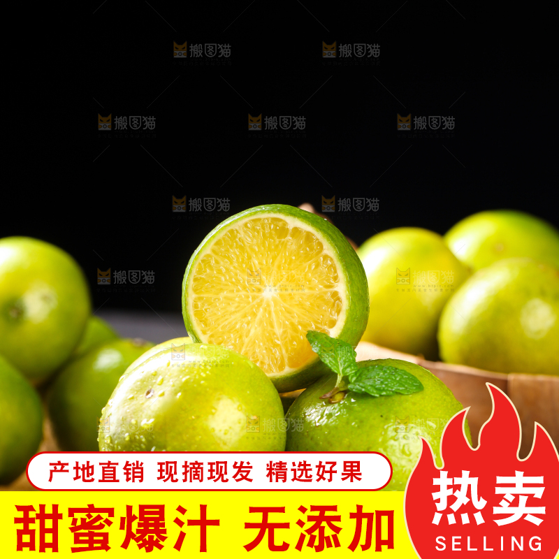 黑底上放着一碗新鲜皇帝柑
