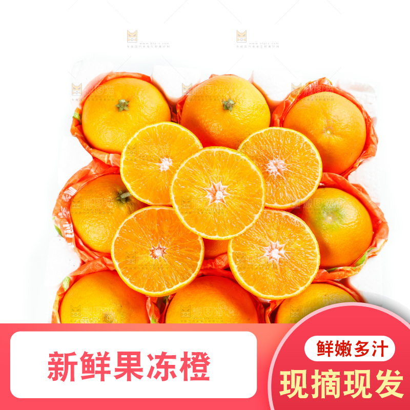 白底上放着一箱爱媛桔橙