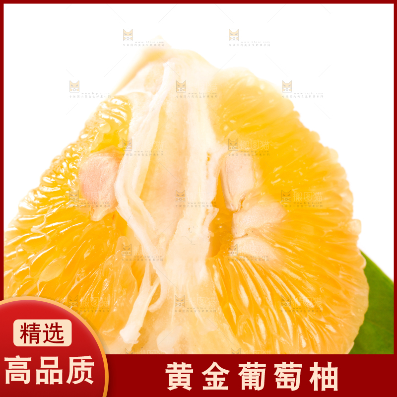 木底上的黄金葡萄柚