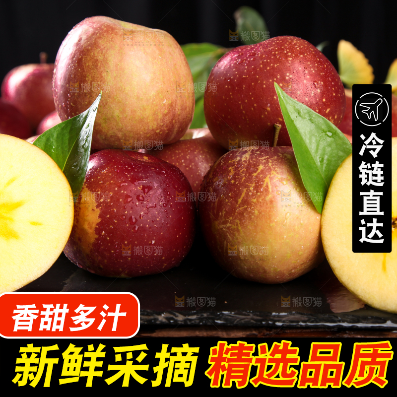 黑底上放着一堆冰糖心丑苹果