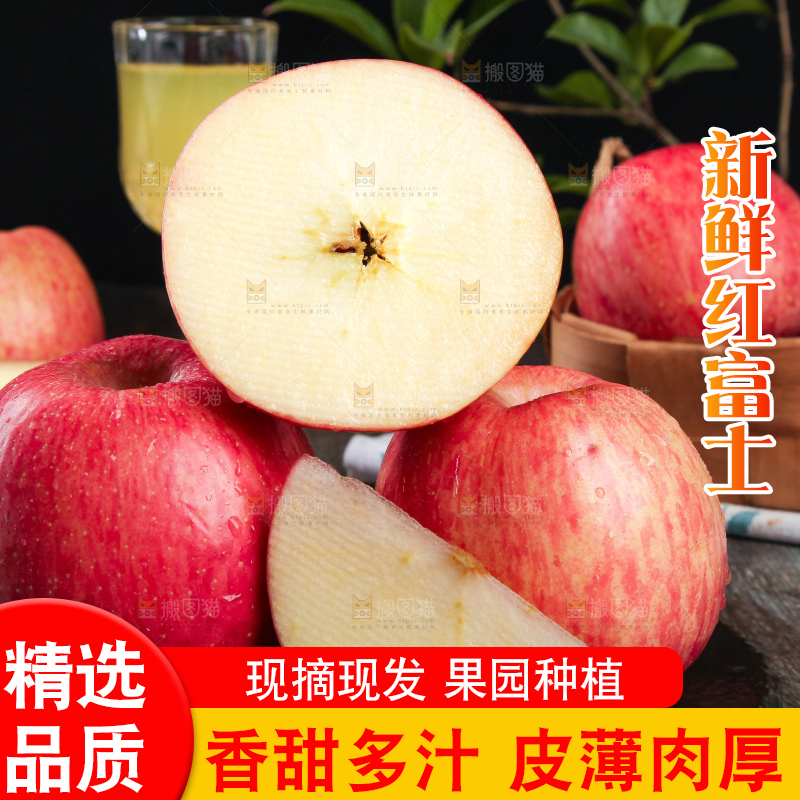 黑底上放着一堆红富士苹果