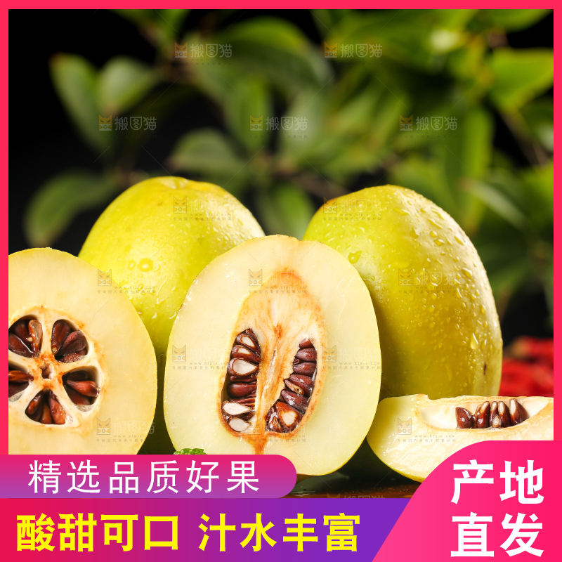 深底上放着一堆酸辣木瓜