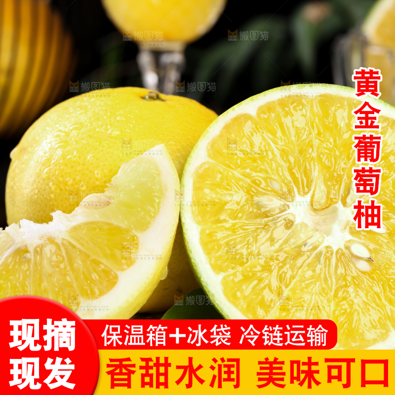 盘子里的葡萄柚