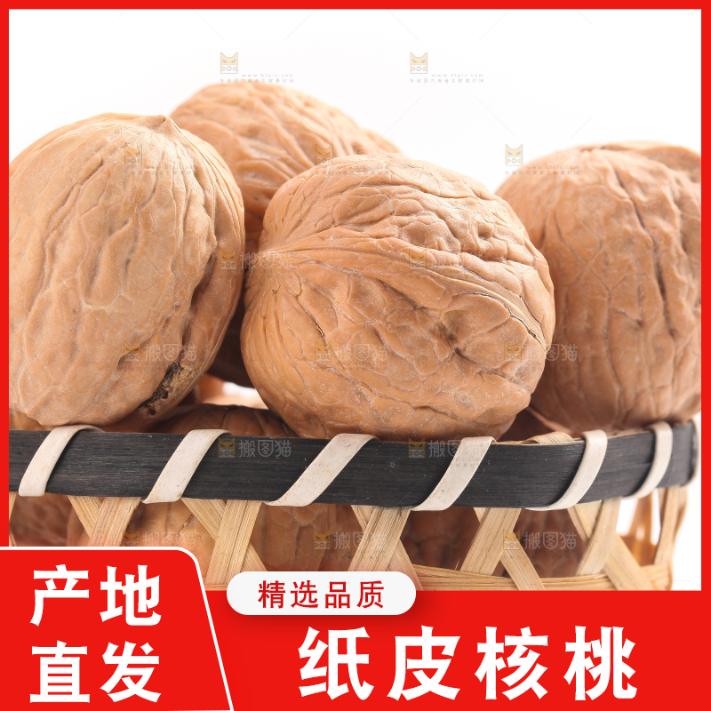 白底上放着一筐椒盐核桃