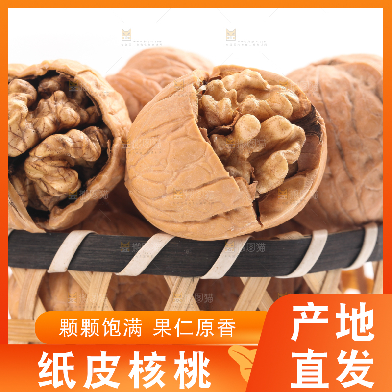 白底上放着一筐椒盐核桃