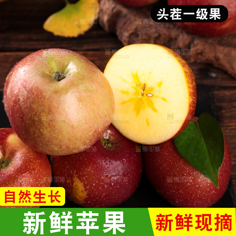黑底上放着一堆冰糖心丑苹果