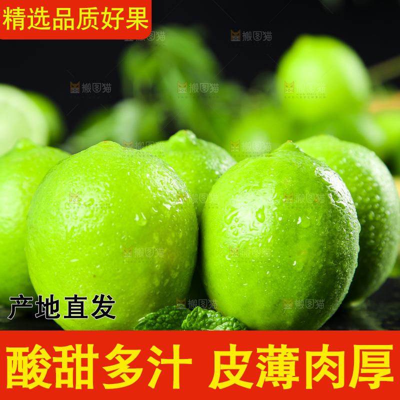 黑底上放着一堆海南青柠檬