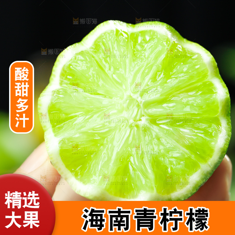 手上拿着无籽青柠檬