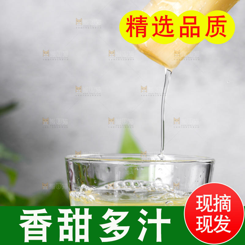 一杯新鲜的甘蔗果汁