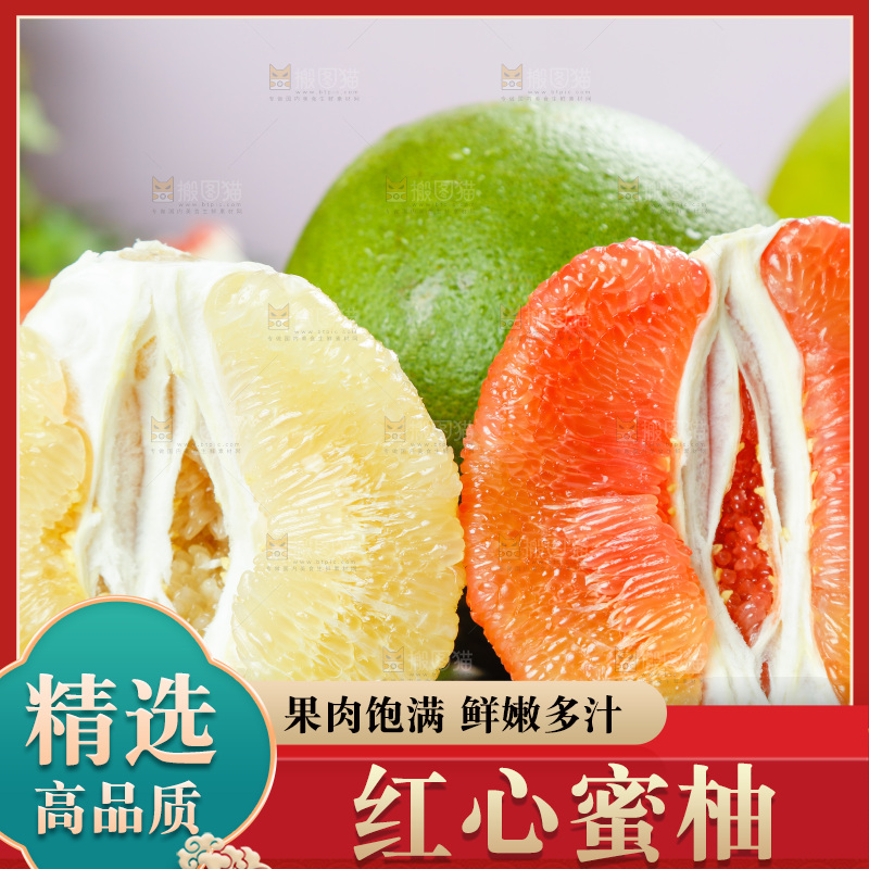 木板上放着泰国青柚和泰国红心柚