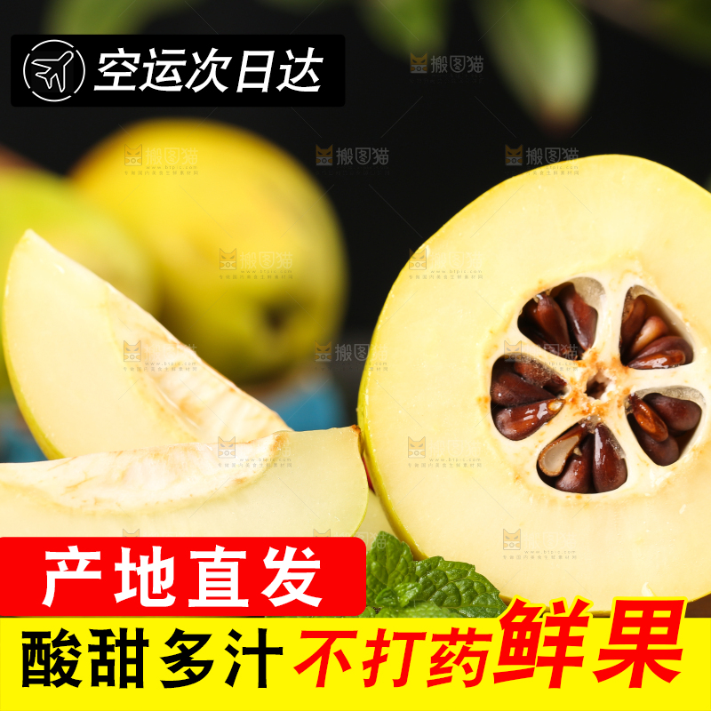 深底上放着切块的黄酸木瓜
