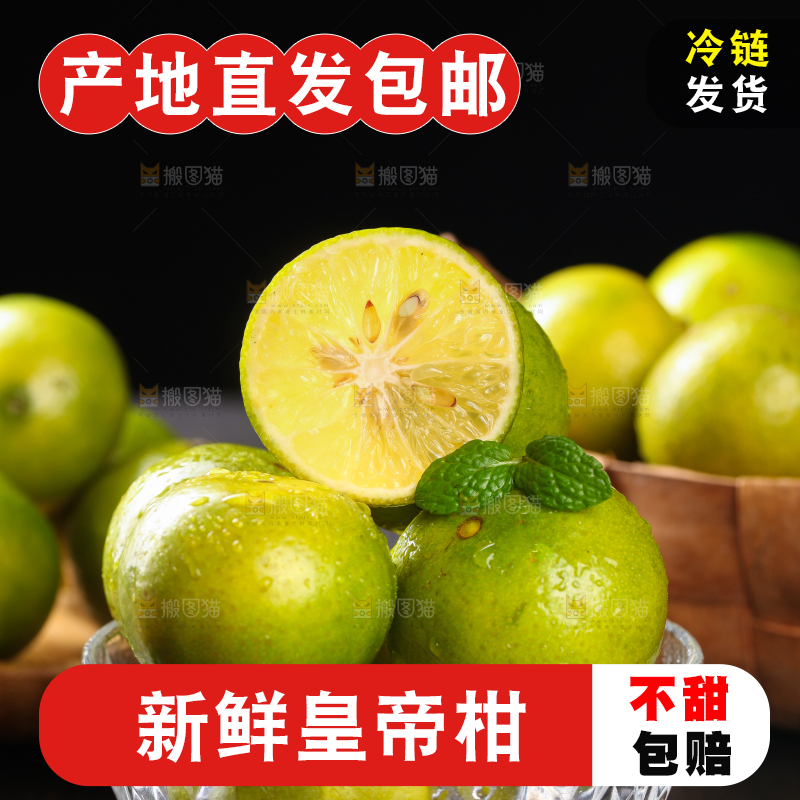 黑底上放着一碗新鲜皇帝柑