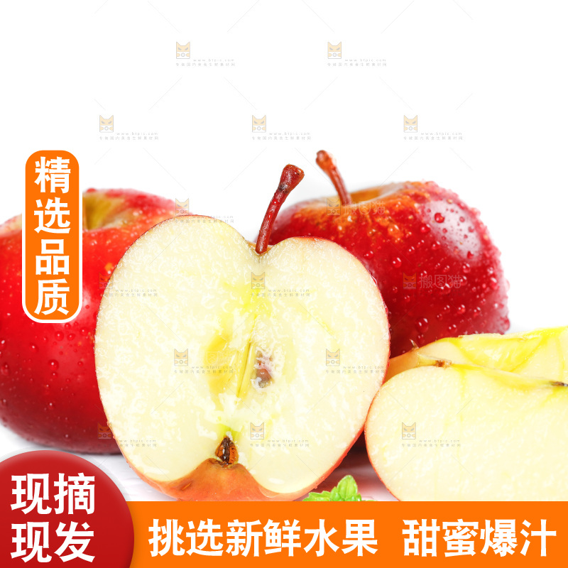 白底上放着一堆新西兰火箭果