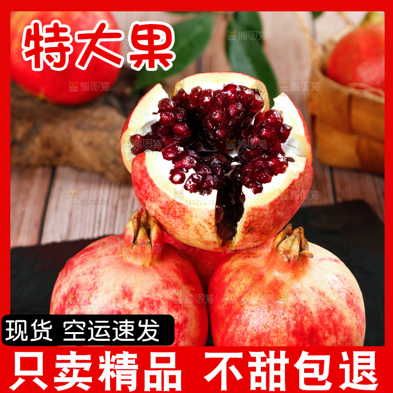 黑底上一堆突尼斯软籽石榴