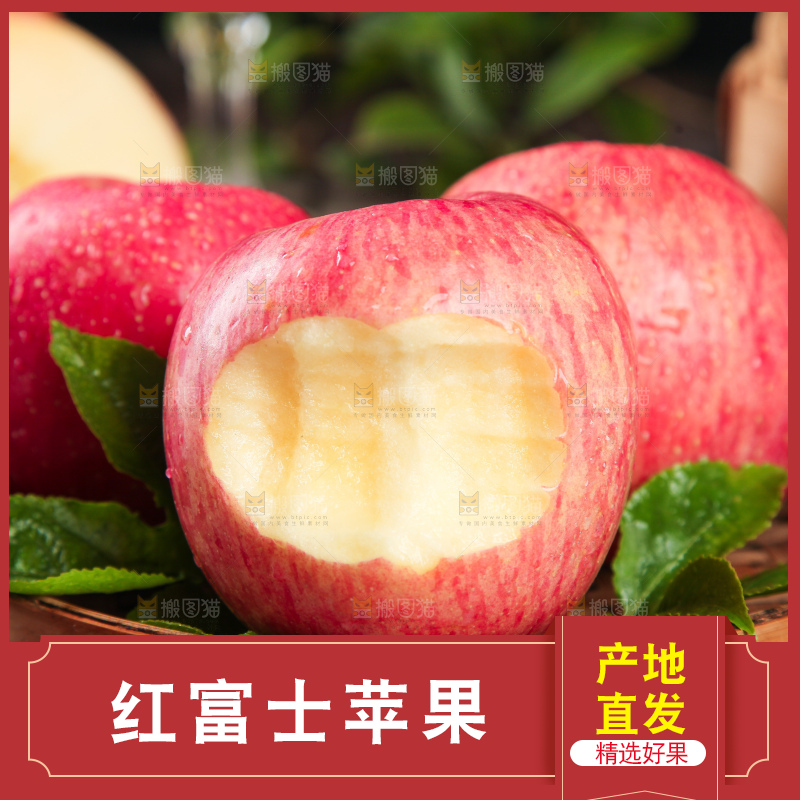 深底上放着一篮新鲜红富士苹果
