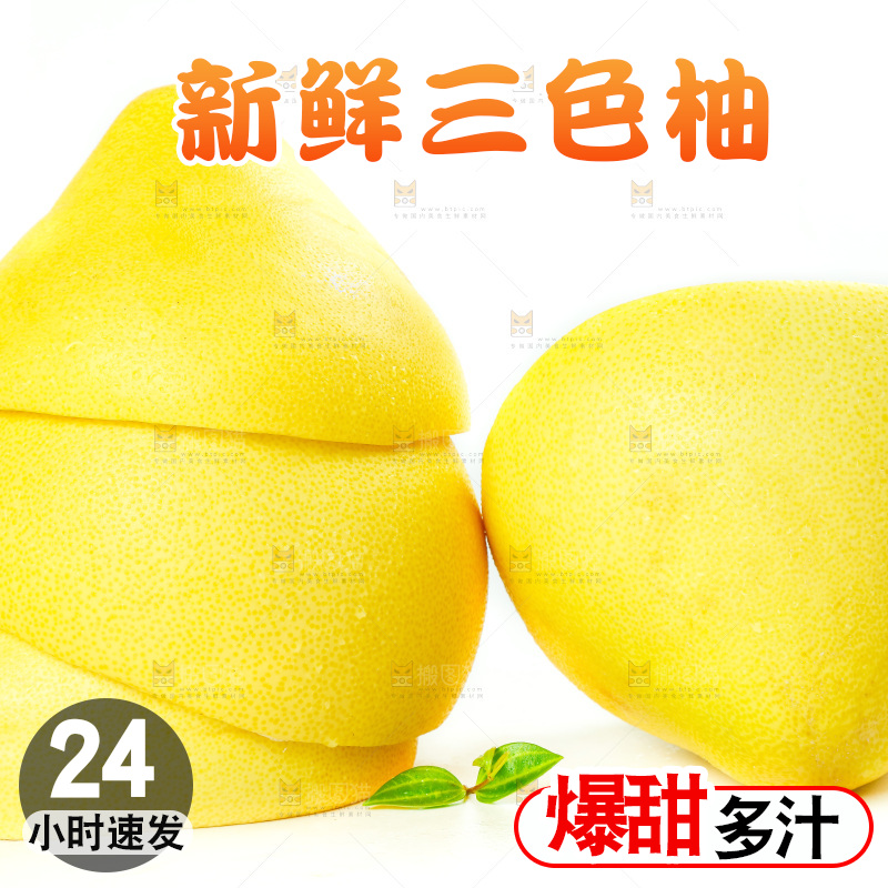 白底上放着柚子皮