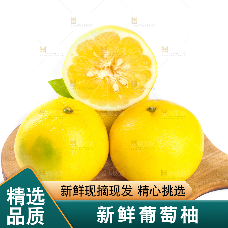 木板上放着一堆鸡尾葡萄柚