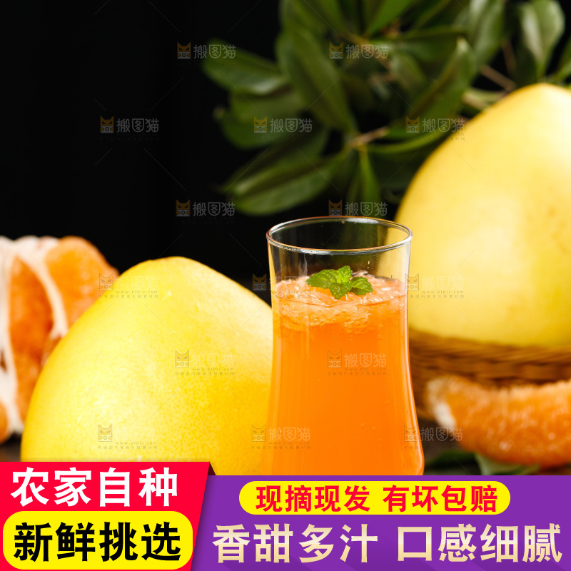 木底上的黄金柚和一杯蜜汁果汁