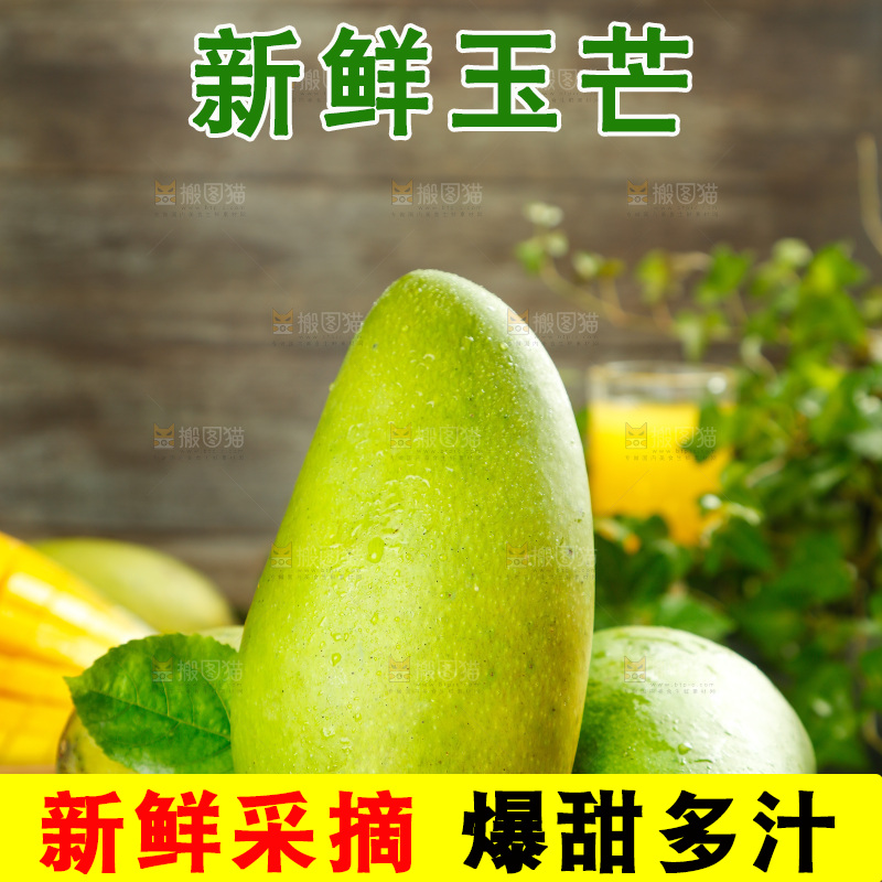 木板上一盘越南进口玉芒