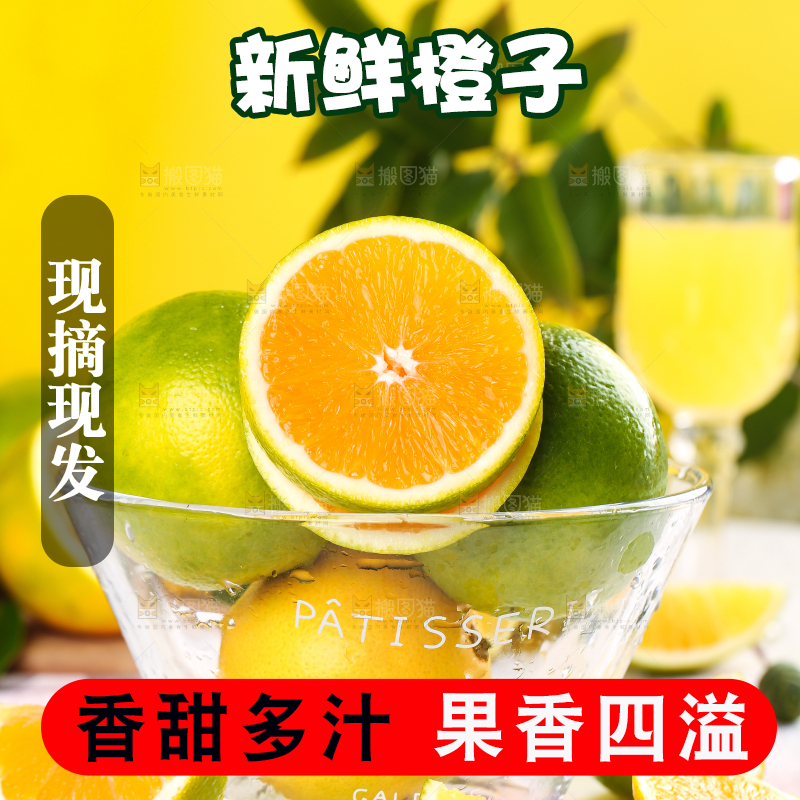 白底上放着一碗禇橙