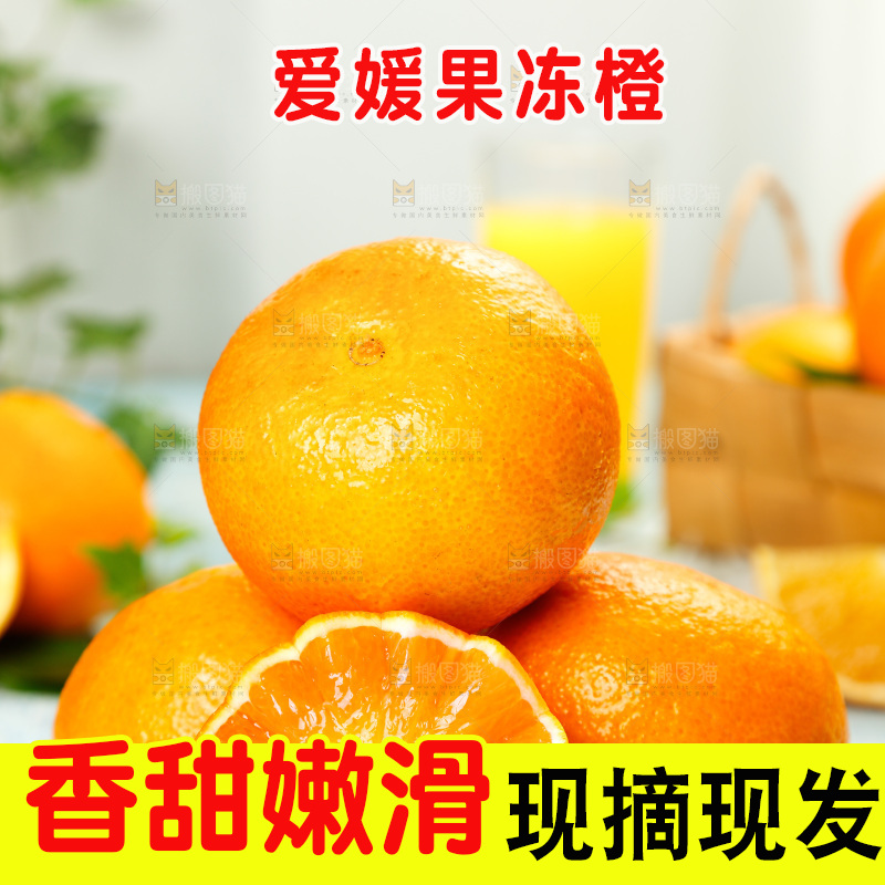 白石板上放着一堆果冻橙