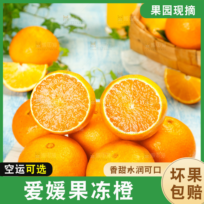 白石板上放着一堆果冻橙